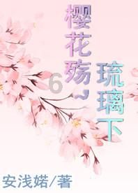 小犀牛救援