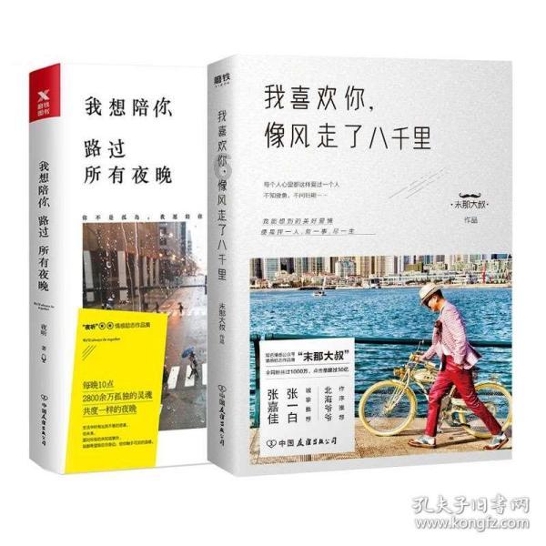 坦克反击战