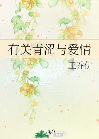 花千骨小说花千骨查案
