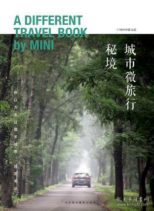 上学迟到