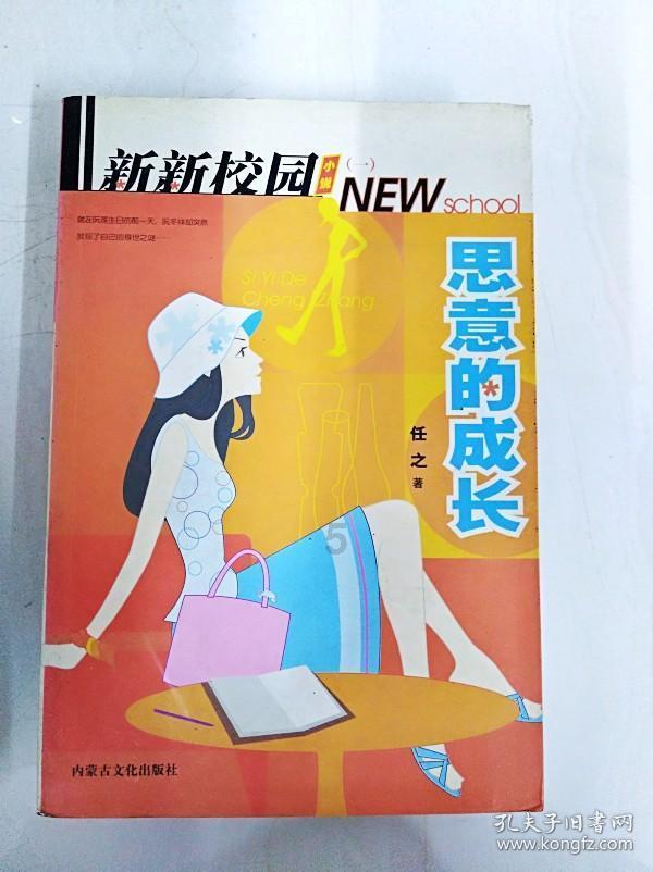 一起优诺