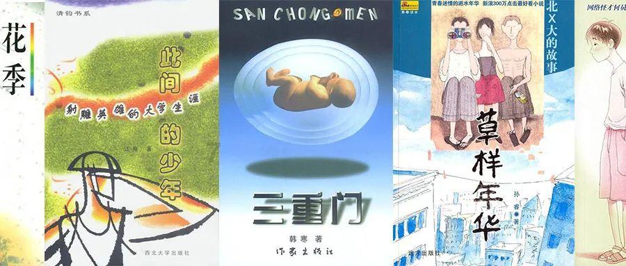 救援男孩贝利