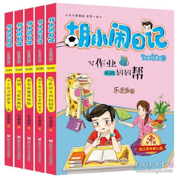 小恐龙来找茬