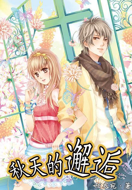 亚洲杯小组赛第3轮最佳阵：李刚仁、塔雷米、上田绮世领衔