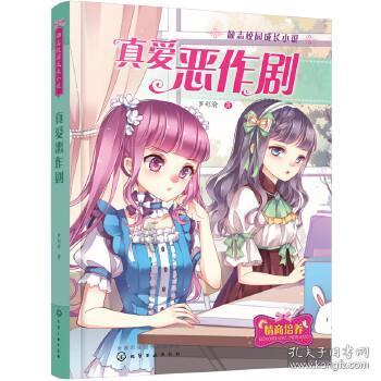 省安居房过程质量管控观摩会举行