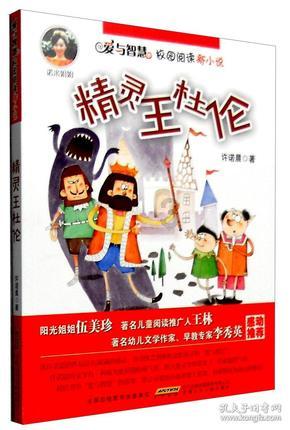 奥特曼大作战
