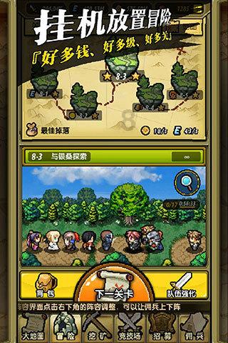 外星人坠落