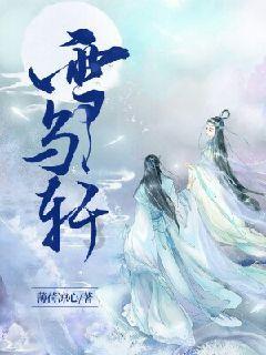 饿狮救援