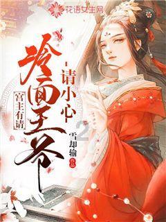 月光影视