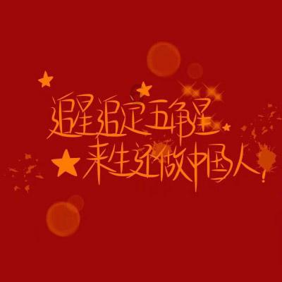 陕西省米脂县发布寒潮黄色预警