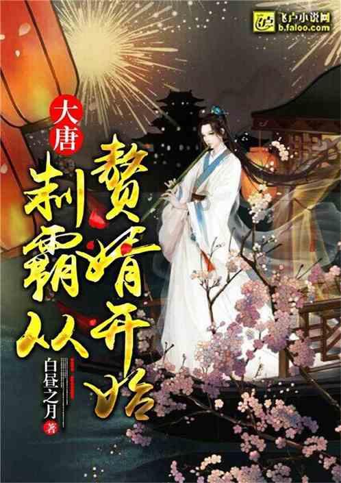 八分之一>( )>九分之一 填分数啊！！！1？游戏画面