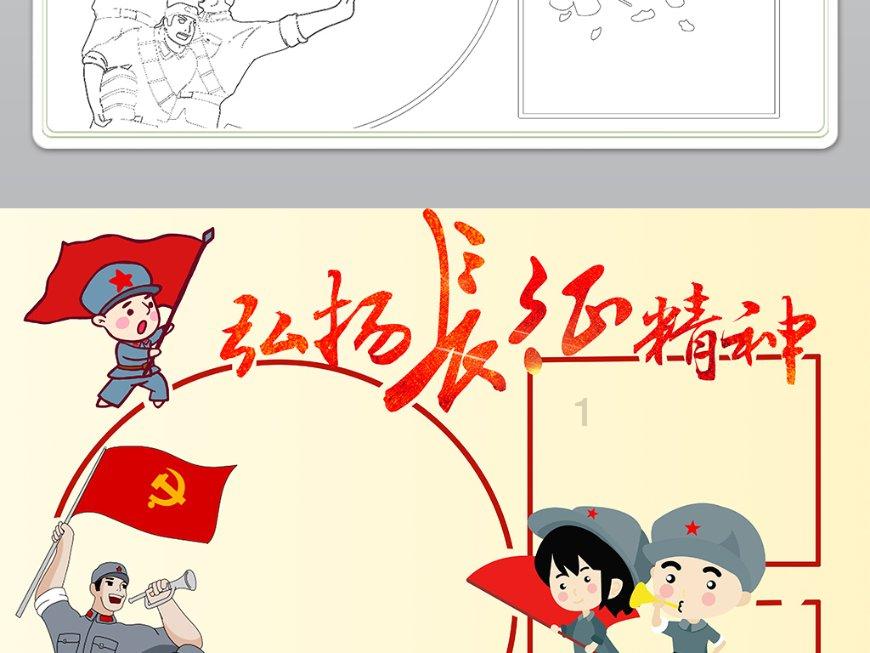 梦幻西游无双