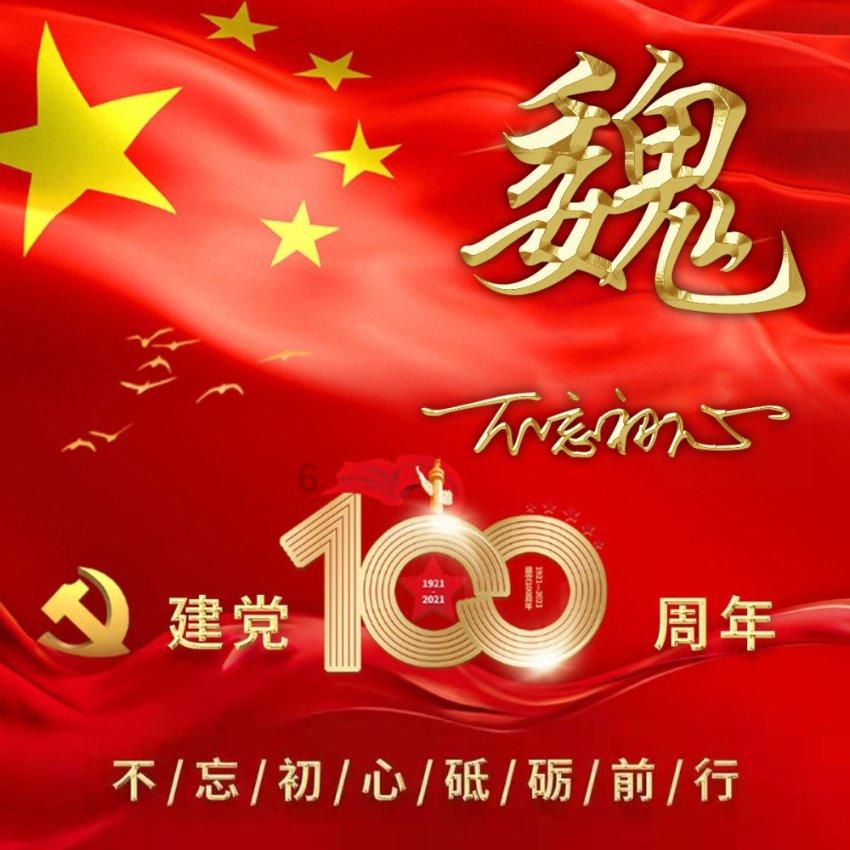 民生人寿斥资近22亿受让万向三农持有的网商银行10.96...