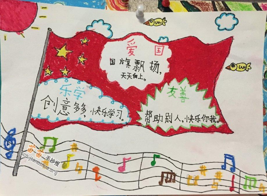 滚动的奶酪选关版