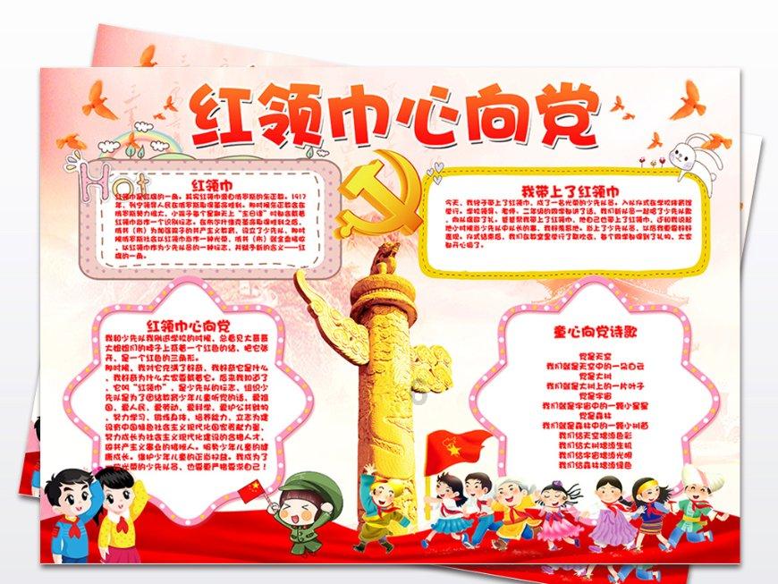 帅气还阔爱,元UP来啦