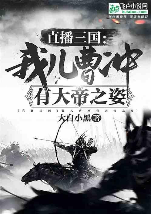 消逝的光芒：信徒