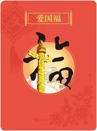 列车有必要设置携带儿童车厢吗？游戏画面