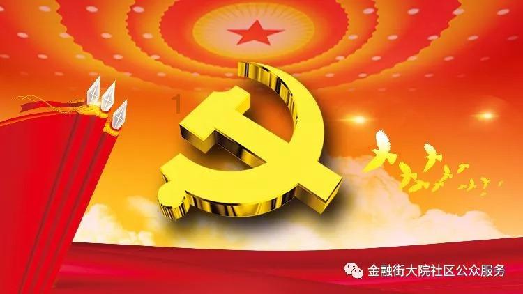 救援小袋熊