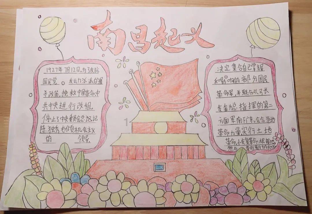 玩具熊五夜后宫4