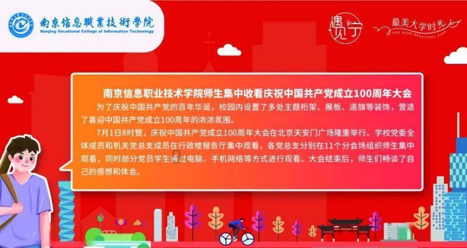 2024年新加坡国际建筑建材展Bex Asia