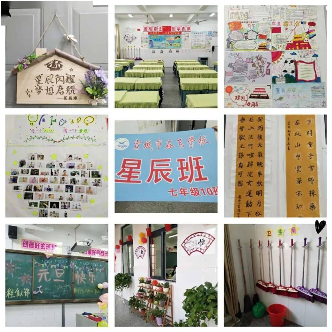 逃出熊蜂森林