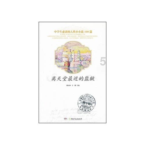 全省“深学争优、敢为争先、实干争效”行动总结部署会在榕举行
