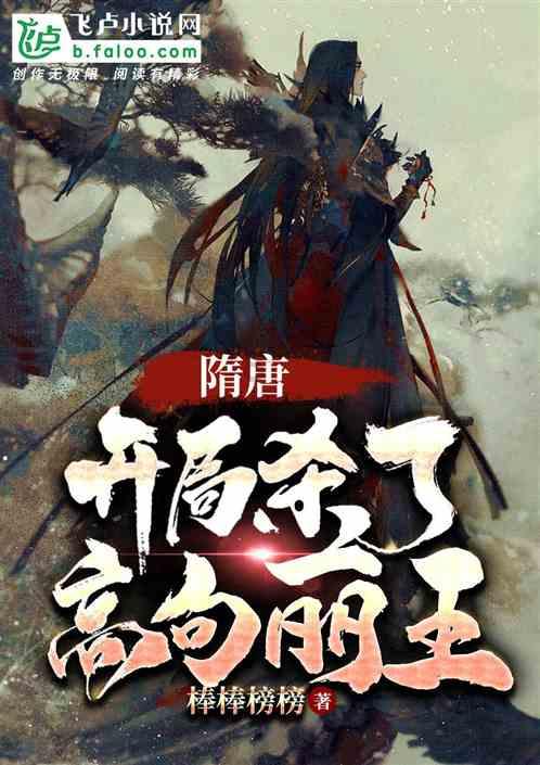 阴暗森林