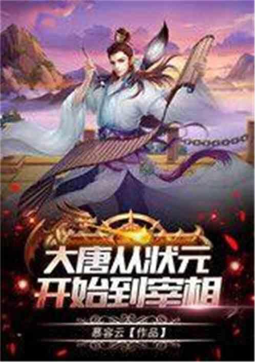 冰洞逃生