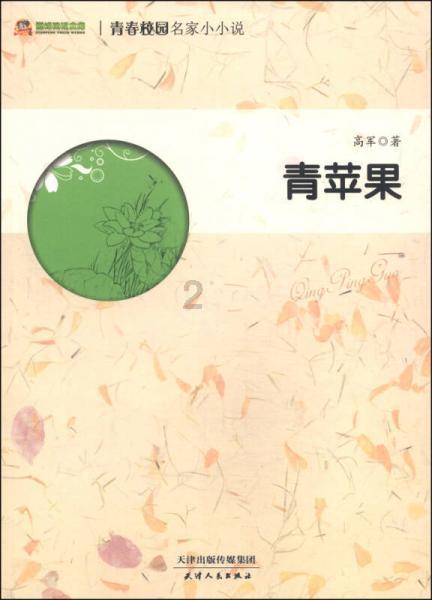 逃离棕榈树森林
