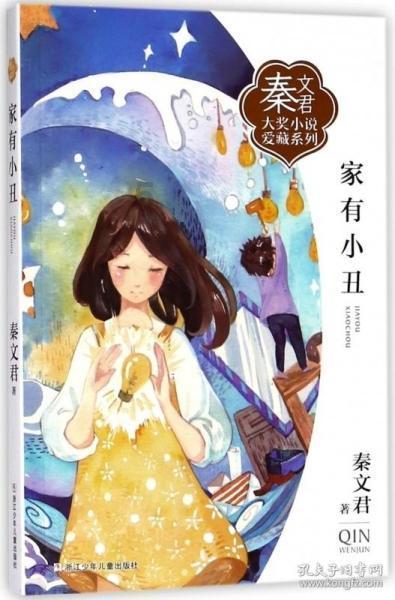 舒泰神2023年预亏3.44亿—4.21亿元