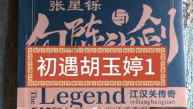 救援可爱的洋葱